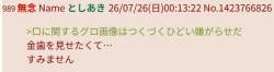 27993 B