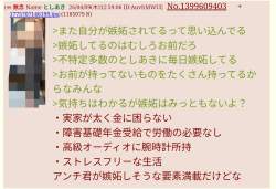 491072 B