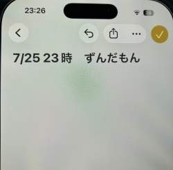 4179715 B