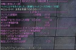 279944 B
