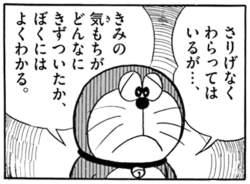 366395 B