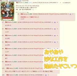 274511 B