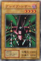 86230 B