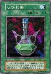 61573 B