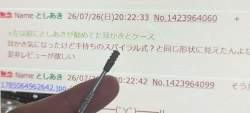 147354 B