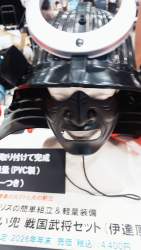 1224331 B