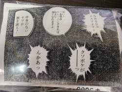 3320583 B