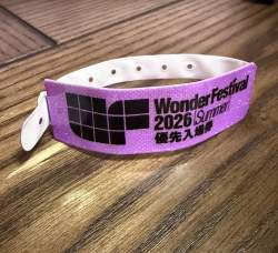2437097 B