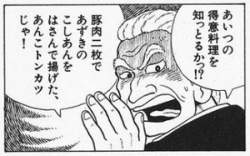31756 B
