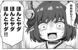 401674 B
