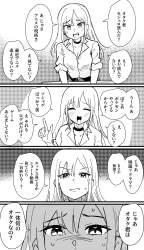 529576 B