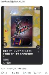 1059965 B