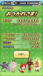 3743628 B