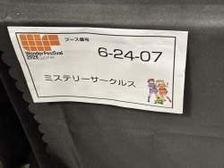 2144594 B