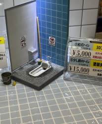2457172 B