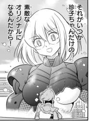 256538 B