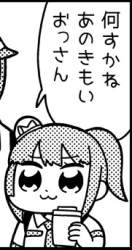 35573 B