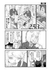 514454 B