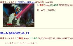 111456 B
