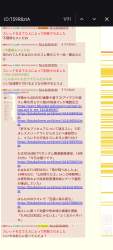 655547 B