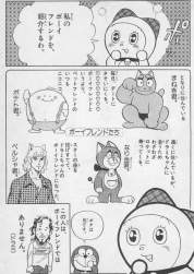 75233 B