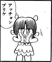 12823 B