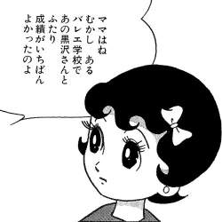 29336 B