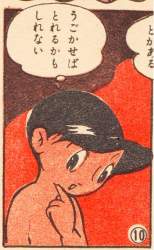 124743 B