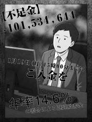 2069016 B
