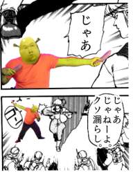 149266 B