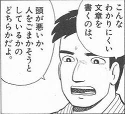 27489 B