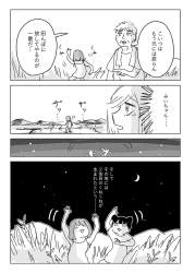 150651 B