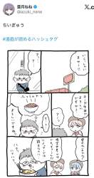 235465 B