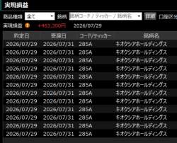 208539 B