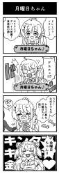 325338 B