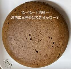 1173200 B