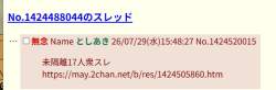 27759 B