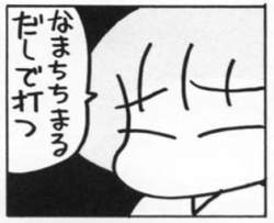 25278 B