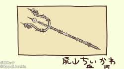 6212761 B