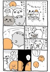 134115 B