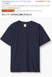 427867 B