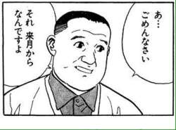 27296 B