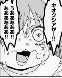 136784 B