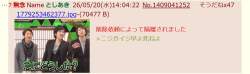 85482 B
