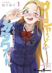 87497 B