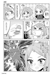 261328 B