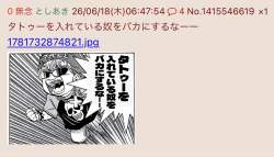 452374 B