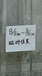 54479 B