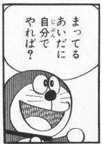 8230 B