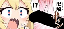 753774 B